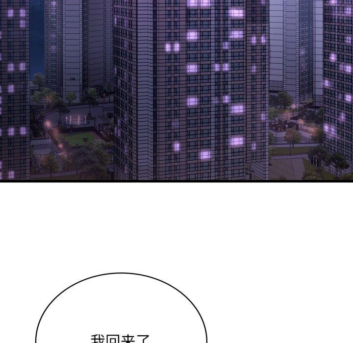 第65话 - 第27.jpg页