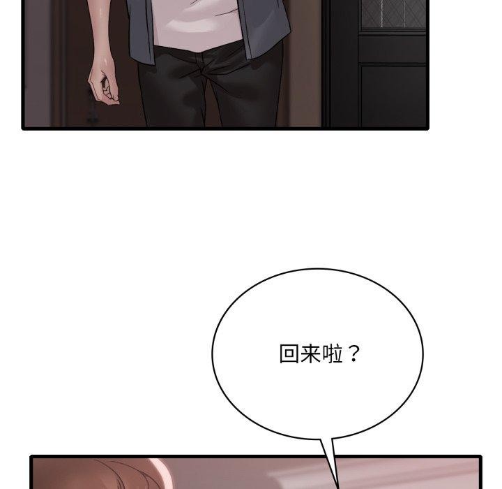 第65话 - 第29.jpg页