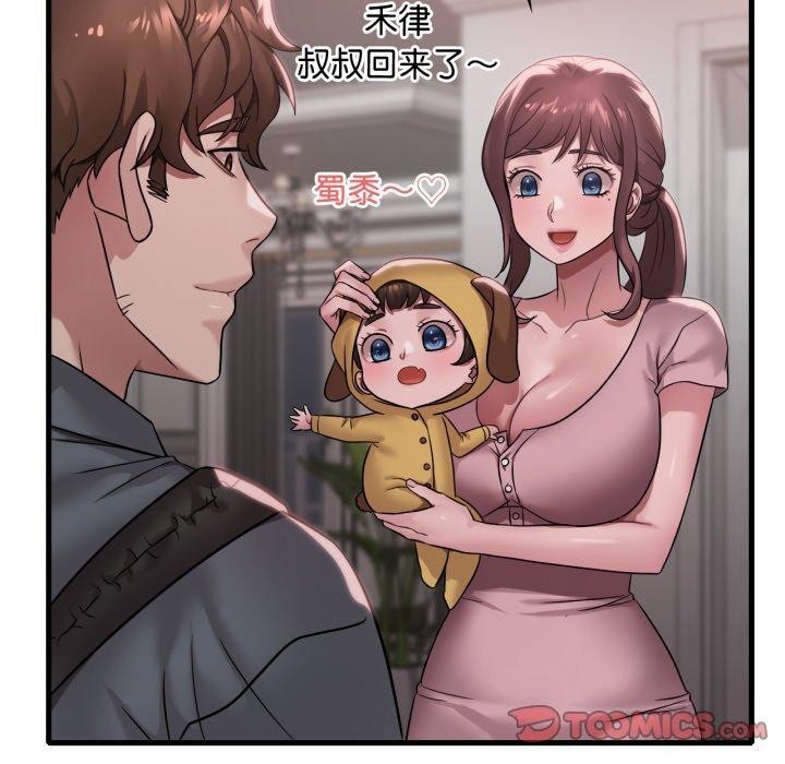 第65话 - 第30.jpg页