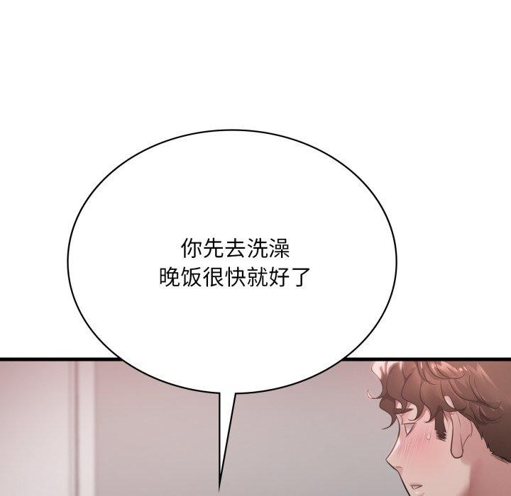 第65话 - 第31.jpg页