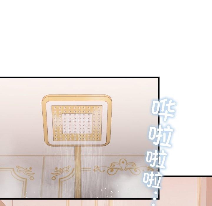 第65话 - 第36.jpg页