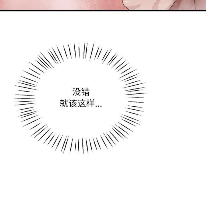 第65话 - 第40.jpg页
