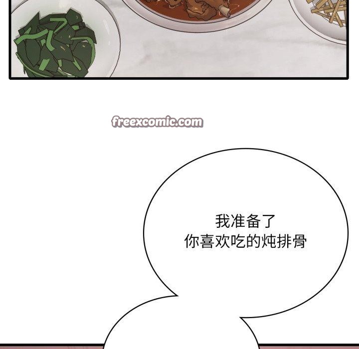 第65话 - 第42.jpg页
