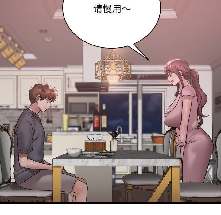 第65话 - 第43.jpg页