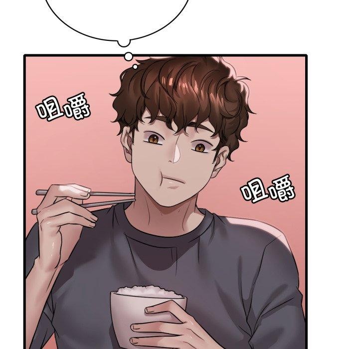 第65话 - 第47.jpg页
