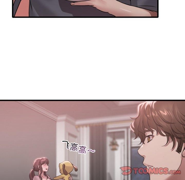 第65话 - 第48.jpg页