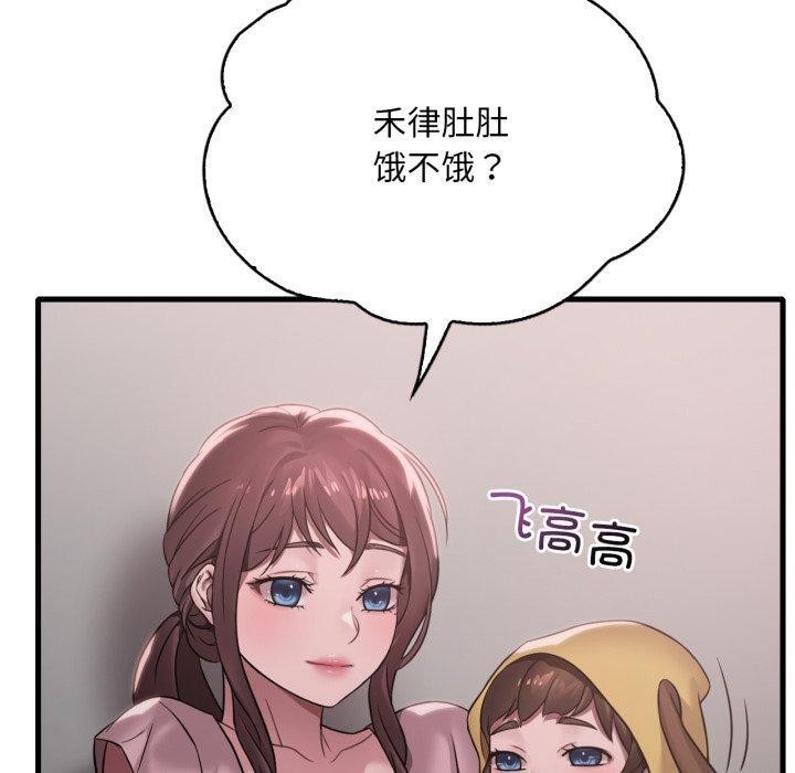 第65话 - 第50.jpg页