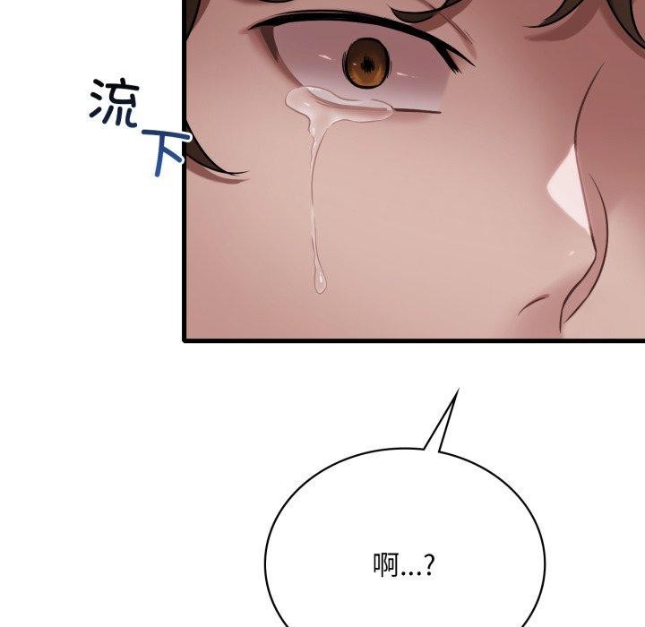 第65话 - 第54.jpg页