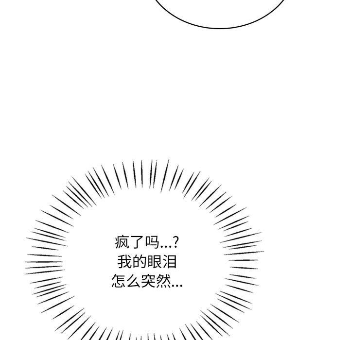 第65话 - 第55.jpg页