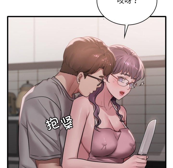 第65话 - 第67.jpg页
