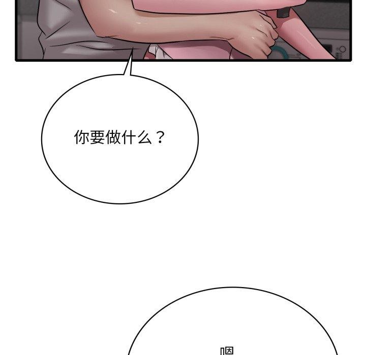第65话 - 第68.jpg页