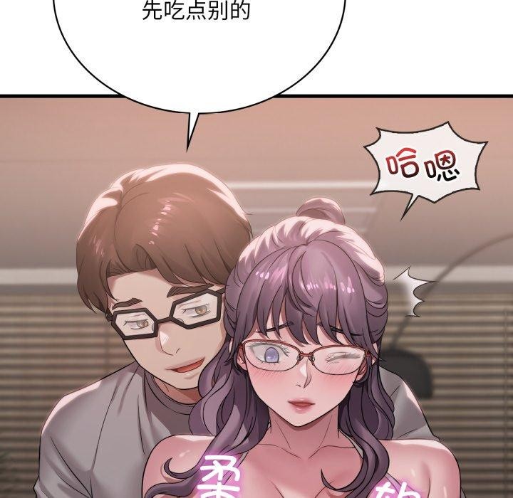 第65话 - 第71.jpg页
