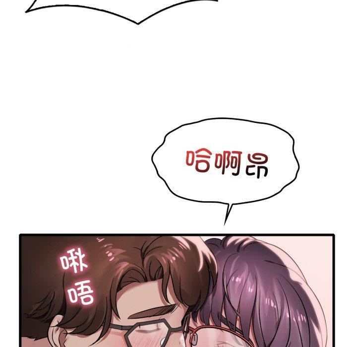 第65话 - 第74.jpg页