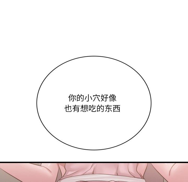 第65话 - 第76.jpg页