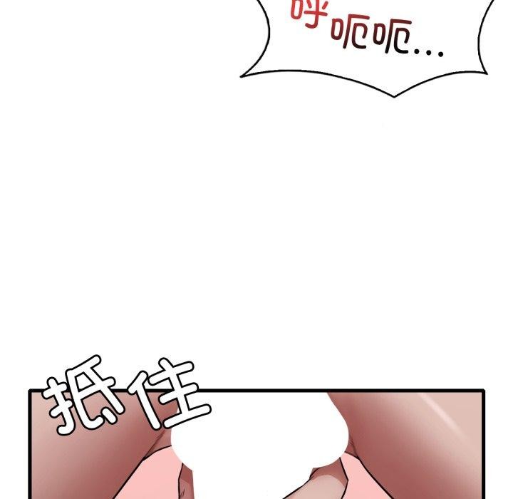 第65话 - 第78.jpg页