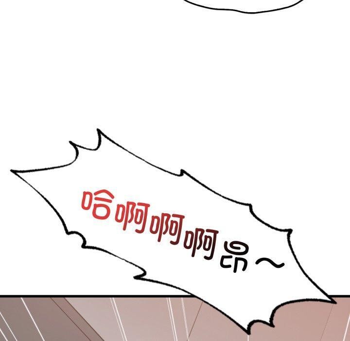 第65话 - 第80.jpg页