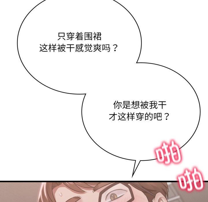 第65话 - 第86.jpg页