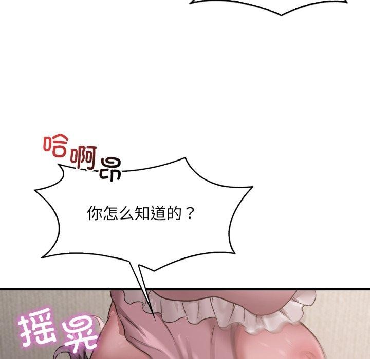 第65话 - 第88.jpg页