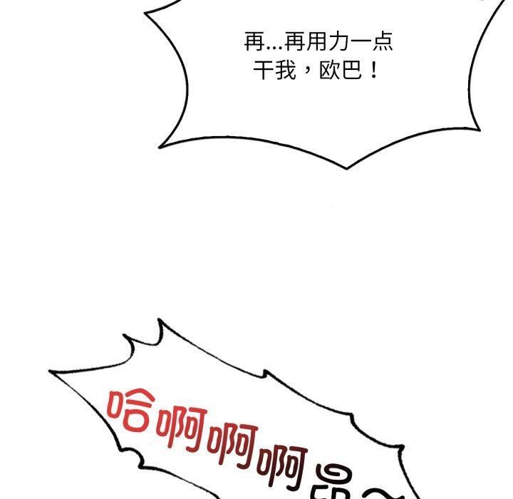 第65话 - 第90.jpg页