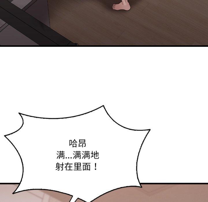 第65话 - 第92.jpg页