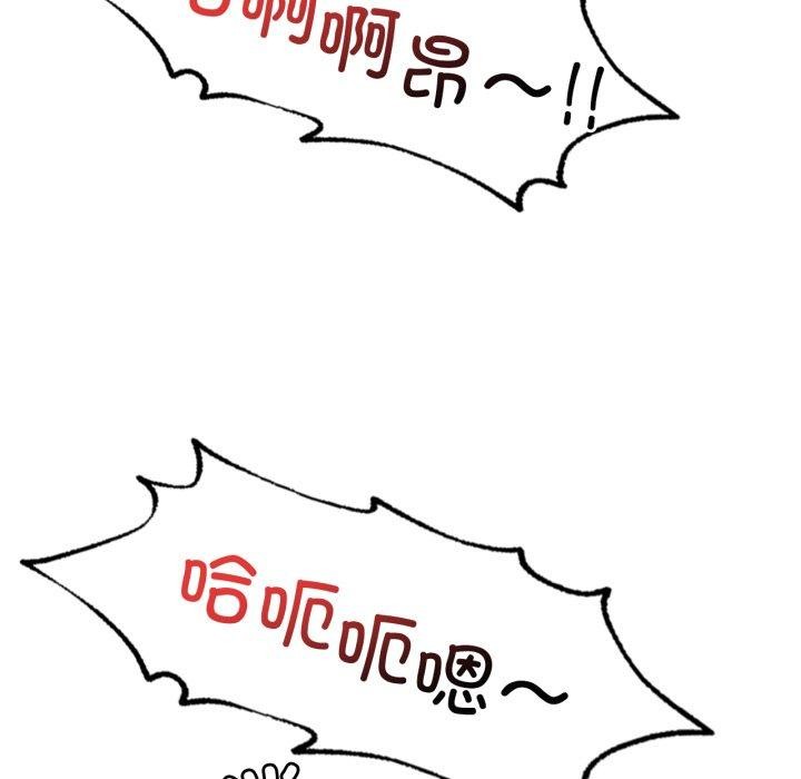 第65话 - 第97.jpg页