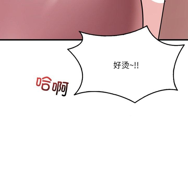 第65话 - 第99.jpg页