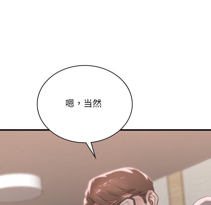 第65话 - 第103.jpg页