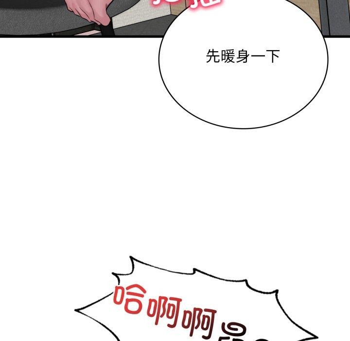 第65话 - 第106.jpg页