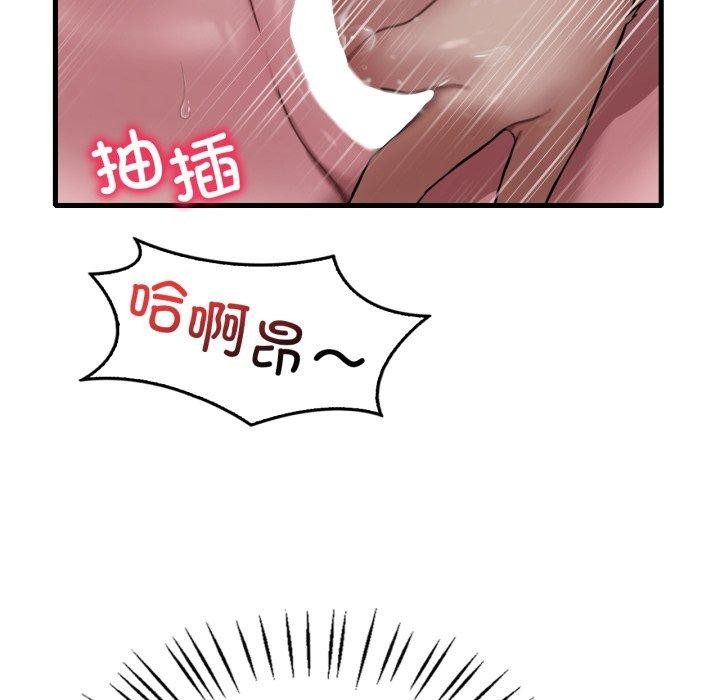 第65话 - 第108.jpg页