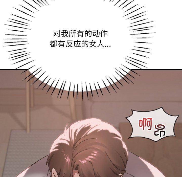 第65话 - 第109.jpg页