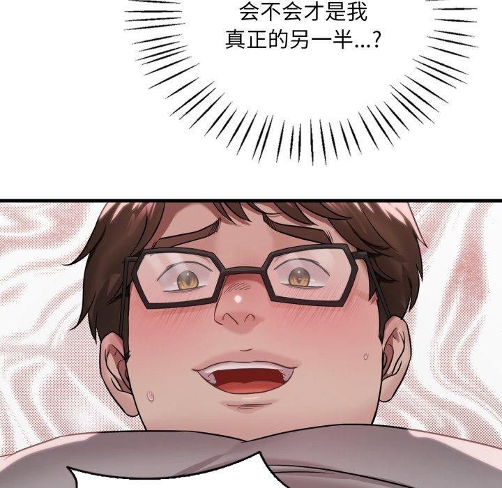 第65话 - 第113.jpg页