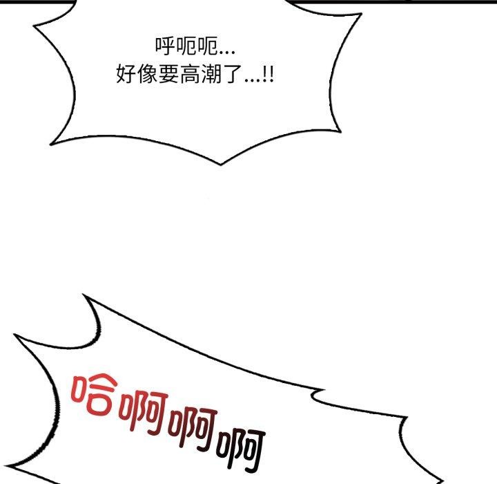 第65话 - 第114.jpg页
