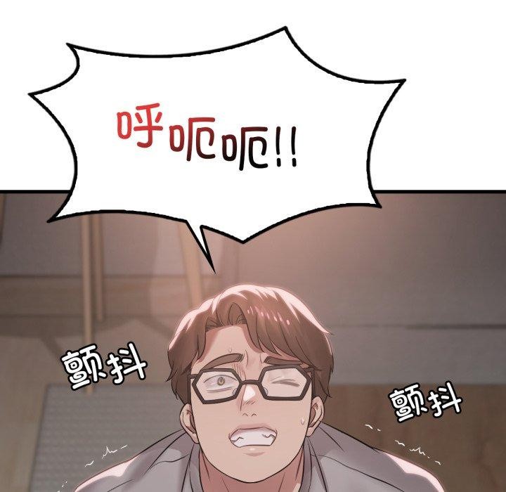 第65话 - 第125.jpg页