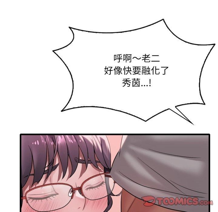 第65话 - 第129.jpg页