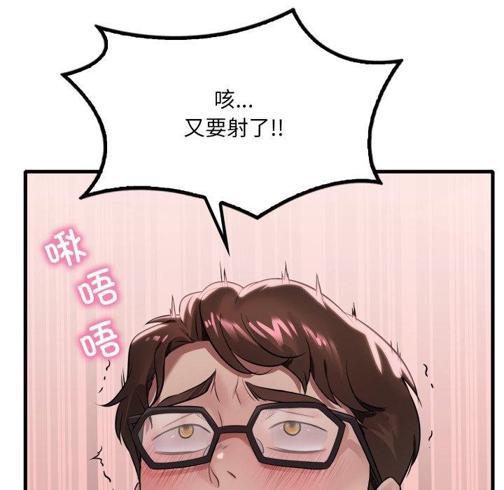 第65话 - 第131.jpg页