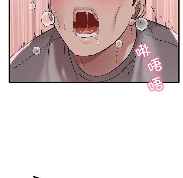 第65话 - 第132.jpg页