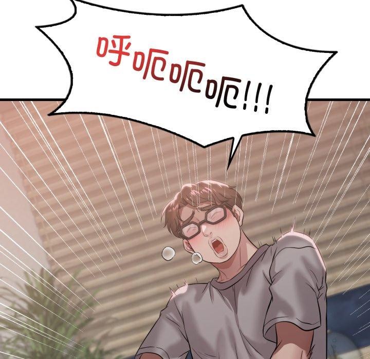第65话 - 第133.jpg页