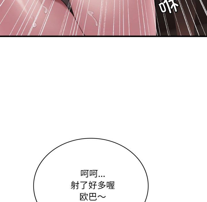 第65话 - 第135.jpg页