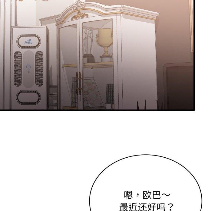 第65话 - 第141.jpg页