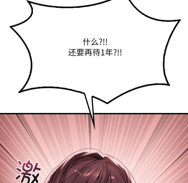 第65话 - 第148.jpg页