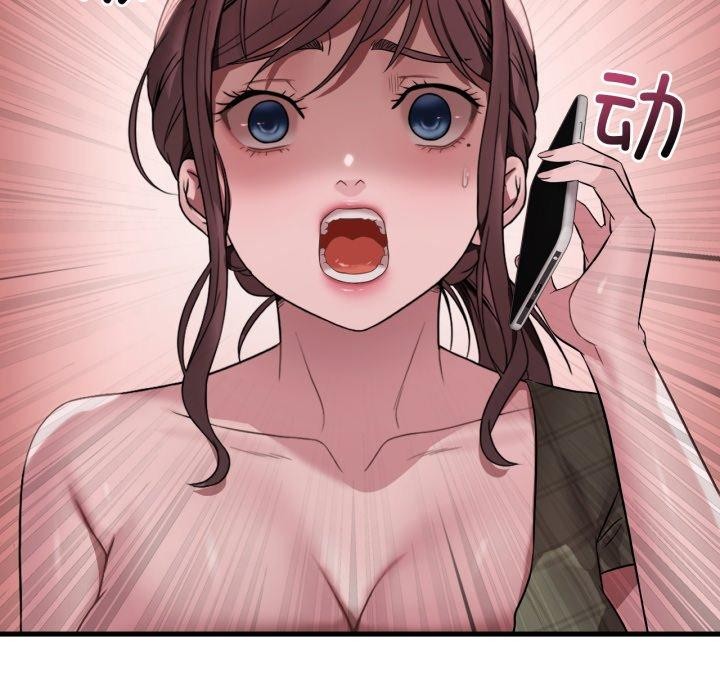 第65话 - 第149.jpg页