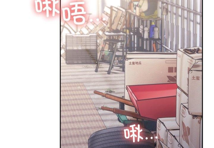 第76话 - 第2.jpg页