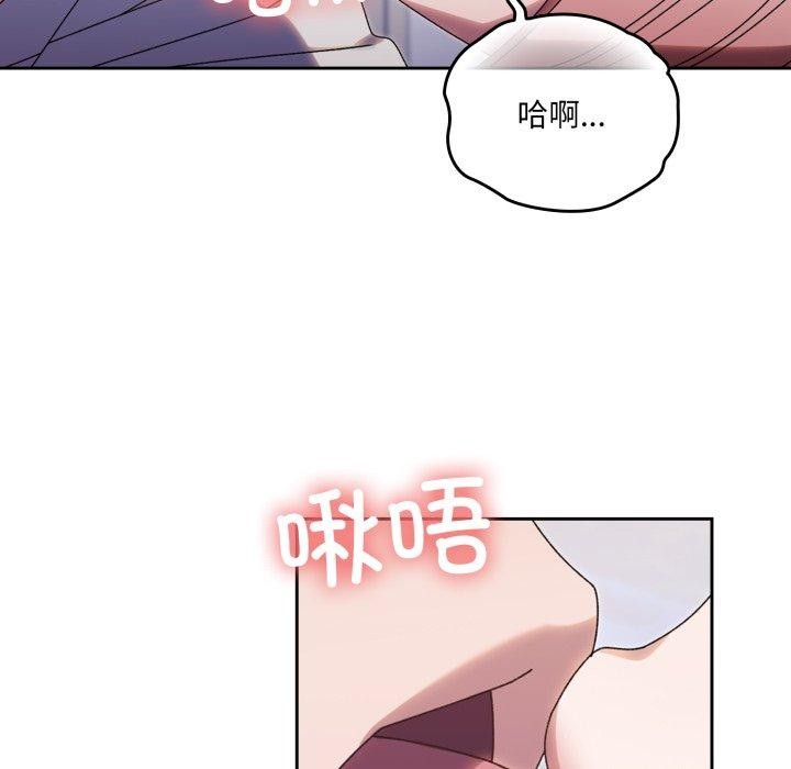 第76话 - 第5.jpg页