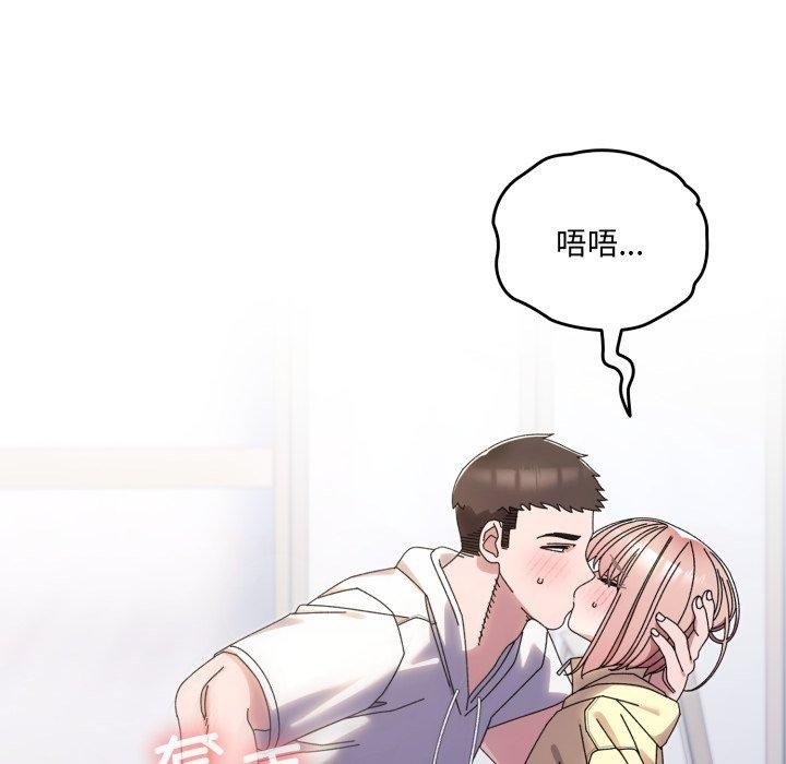 第76话 - 第7.jpg页