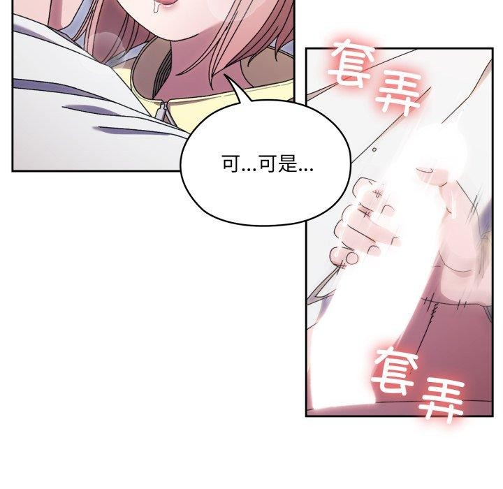 第76话 - 第11.jpg页