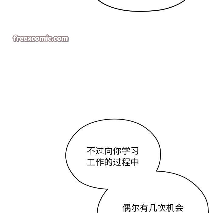 第76话 - 第14.jpg页