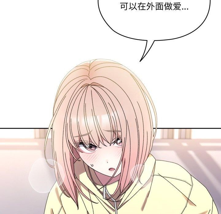 第76话 - 第15.jpg页