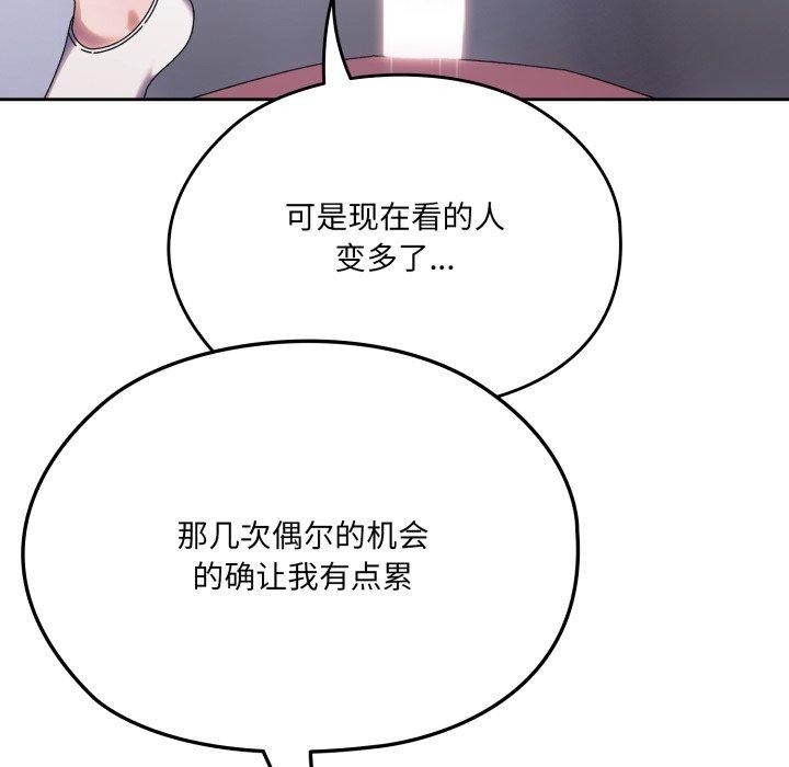 第76话 - 第17.jpg页