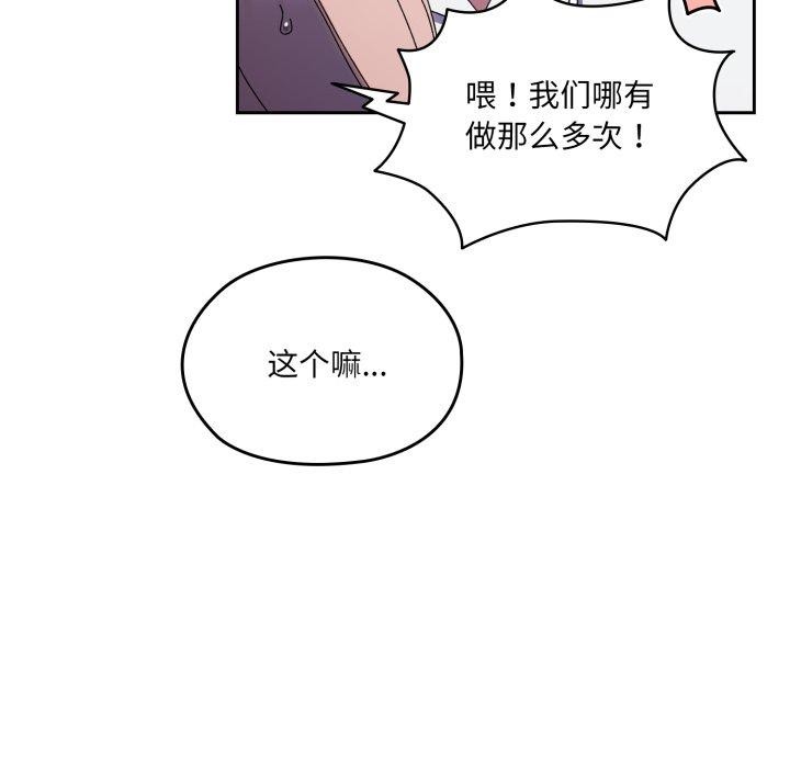 第76话 - 第19.jpg页