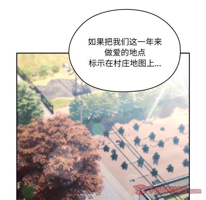 第76话 - 第20.jpg页